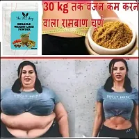 Weight Loss Powder Drink-thumb3