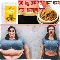 Belly Fat Slimming Weight Loss Powder Drink - For Instant Weight Loss  Flatter Tummy-thumb2