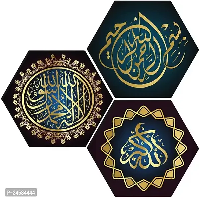 JTS Set of 3 Allah Hexagon Painting Digital Reprint 17 inch x 17 inch Painting  (With Frame, Pack of 3)