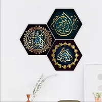 JTS Set of 3 Allah Hexagon Painting Digital Reprint 17 inch x 17 inch Painting  (With Frame, Pack of 3)-thumb1