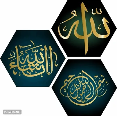 JTS Set of 3 Allah Hexagon Painting Digital Reprint 17 inch x 17 inch Painting  (With Frame, Pack of 3)