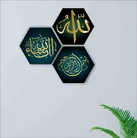 JTS Set of 3 Allah Hexagon Painting Digital Reprint 17 inch x 17 inch Painting  (With Frame, Pack of 3)-thumb1