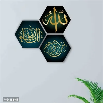 JTS Set of 3 Allah Hexagon Painting Digital Reprint 17 inch x 17 inch Painting  (With Frame, Pack of 3)-thumb2