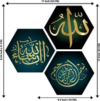 JTS Set of 3 Allah Hexagon Painting Digital Reprint 17 inch x 17 inch Painting  (With Frame, Pack of 3)-thumb2