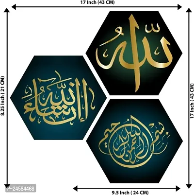 JTS Set of 3 Allah Hexagon Painting Digital Reprint 17 inch x 17 inch Painting  (With Frame, Pack of 3)-thumb3