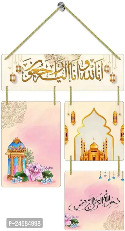 Set of 4 Hanging Islamic Quotes and Masjid 12X18 Inch MDF Wall Art Painting Digital Reprint 18 inch x 12 inch Wall Hanging  (Without Frame)