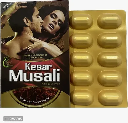 Sexual Capsules Pack Of 1