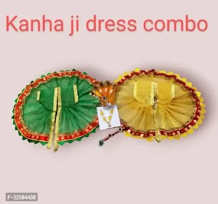 Kanha ji dress combo size 56 pack of 2-thumb0