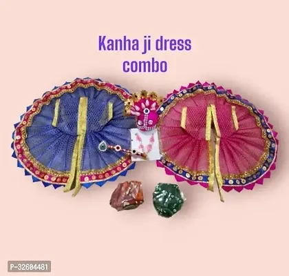 Kanha ji dress combo size 4 pack of 2