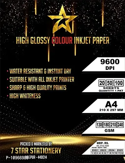 Trendy 7 Star Stationery High Glossy Colour Inkjet Paper 180Gsm (50 Sheet)