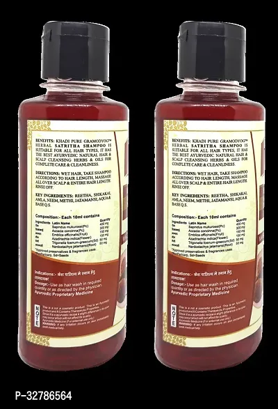 Khadi Pure Herbal Satritha Shampoo-210 ml Each, Pack Of 2-thumb2