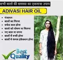 Adivasi Aryusutra Herbal Hair Oil- 250 ml-thumb1