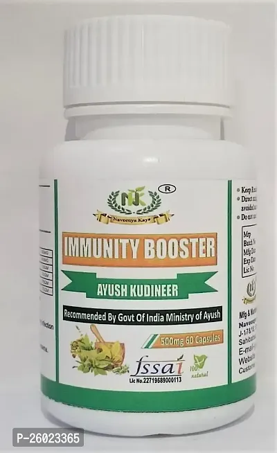 Immunity Booster Capsule-thumb0