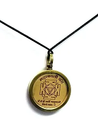 Astroghar Brass Sampurana Kali Mata Yantra Pendent Locket For men And Women-thumb1