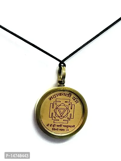 Astroghar Brass Sampurana Kali Mata Yantra Pendent Locket For men And Women-thumb2