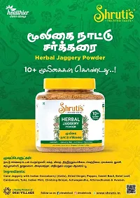 Natural Chemical Free Herbal Jaggery Powder 700Gm Jar-thumb3