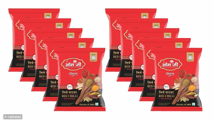 OMJEE RED CHILLI POWDER 50GM (PACK OF 20)