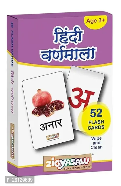 Hindi Varnamala Educational Flash Cards Reusable Wipe Clean Easy Fun Way Of Learning Specially Designed-thumb0