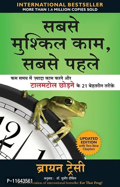 Sabse Mushkil Kaam, Sabse Pehle (Hindi) Paperback-thumb0
