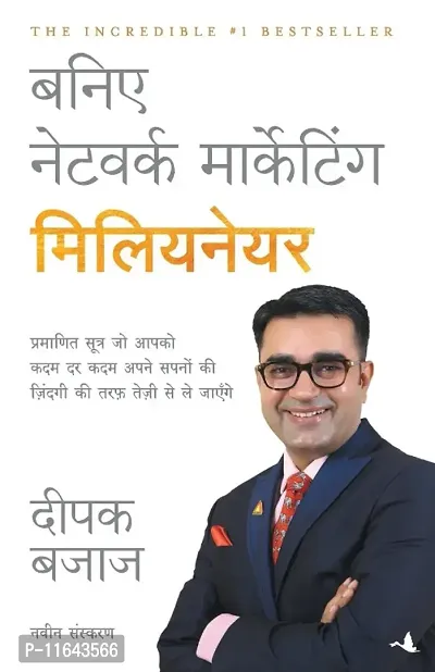 Baniye Network Marketing Millionaire - Hindi Paperback-thumb0