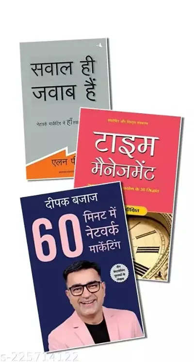 Combo of 60 Minute Mein Network Marketing+Time Management+Sawal Hi Jawab Hain(Set of 3 Hindi book)
