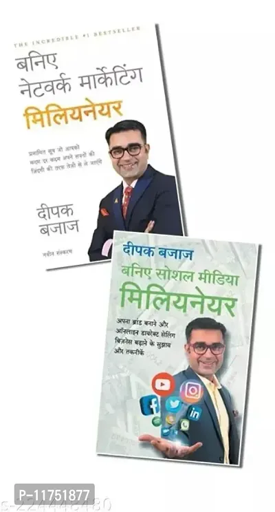 Combo of Baniye Network Marketing Milli Paperback (Best 2 books combo By Deepak Bajaj)-thumb0