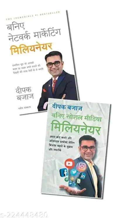 Combo of Baniye Network Marketing Milli Paperback (Best 2 books combo By Deepak Bajaj)