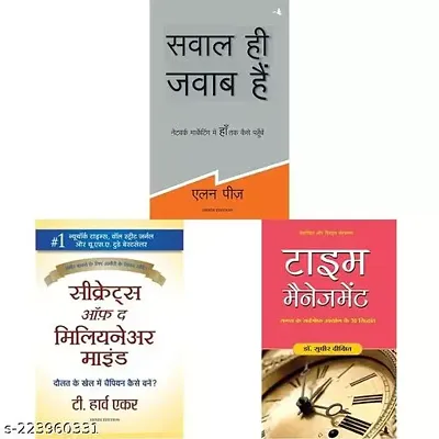 Combo of Sawal Hi Jawab Hai + Secrets Of The Milli (Set of 3 Books) Product Bundle