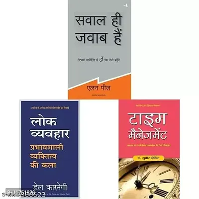 Combo of Sawal Hi Jawab Hai + Lok Vyavhar (Hindi) + Time Management (Hindi) (Set of 3 Books) Product Bundle-thumb0