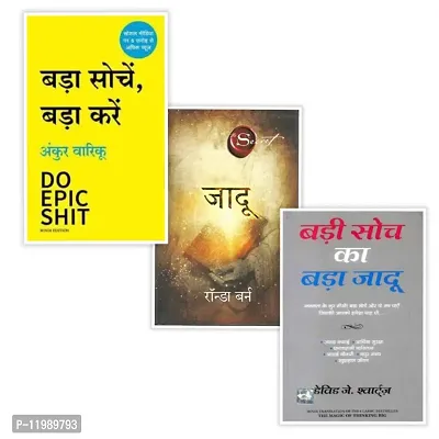 Cmbo of Bada Sochein Bada Karein+Jadu (Hindi Editi