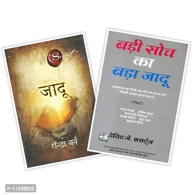 Combo of Jadu (Hindi Editi