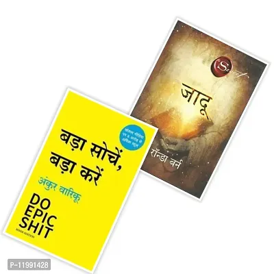 Combo of Bada Sochein Bada Karein+Jadu (Hindi Edition of The Magic) Set of 2 Books