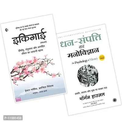 Combo of Ikigai (Hindi) Art of staying Young+Dhan-Sampatti Ka Manovigyan-Set of 2 Books-thumb0