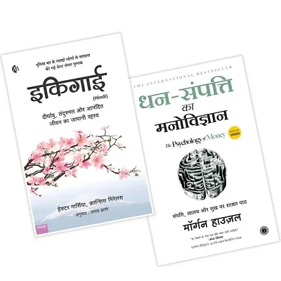 Ikigai in Marathi