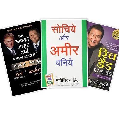 Combo of Rich Dad Poor Dad+Hum Apko Ameer Kyon Banana Chahte Hain+Sochiye Aur Amir Baniye-Set of 3 books