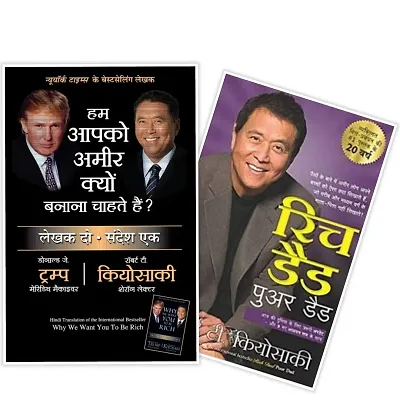 Combo of Hum Apko Ameer Kyon Banana Chahte Hain+Rich Dad Poor Dad - 20Th Anniversary Edition - Hindi(Set of 2 books)