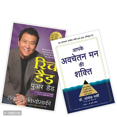COMBO OF 2 BOOKS-Aapke Avchetan Mann Ki Shakti+Rich Dad Poor Dad - 20Th Anniversary Edition - Hindi