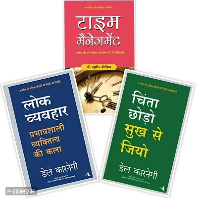 Combo of 3 book set-Lok Vyavhar+Time Management +Chinta Chhodo Sukh Se Jiyo-thumb0