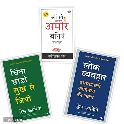 Combo of 3 book set-Sochiye Aur Amir Baniye+Chinta Chhodo Sukh Se Jiyo+Lok Vyavhar-thumb0