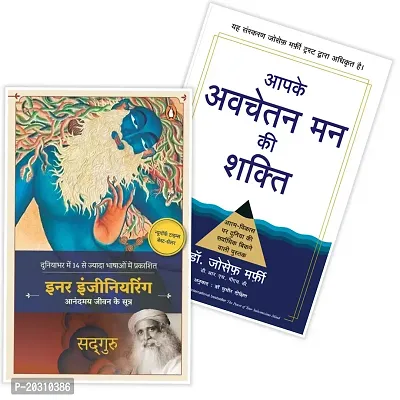 Combo of 2 Books-Aapke Avchetan Mann Ki Shakti+Inner Engineering