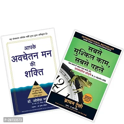 Combo of 2 book set-Aapke Avchetan Mann Ki Shakti+Sabse Mushkil Kaam, Sabse Pehle