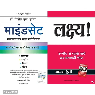 Combo of 2 book set-Mindset+laksya-Hindi Paperback