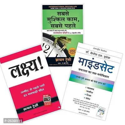 combo of 3 book set-Sabse Mushkil Kaam Sabse Pehle +Lakshya+Mindset-Hindi paperback-thumb0