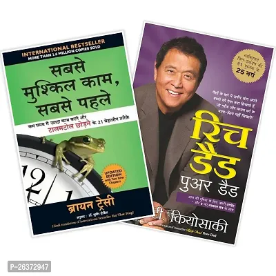 Combo of 2 book set-Sabse Mushkil Kaam Sabse Pehle +Rich Dad Poor Dad-Hindi Paperback-thumb0