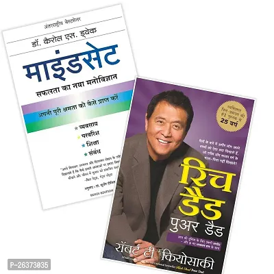 Combo of 2 book set-Mindset+Rich Dad Poor Dad-Hindi Paerback