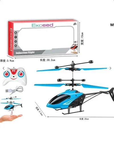 Helicopter Remote Control and Hand Sensor Charging Toy