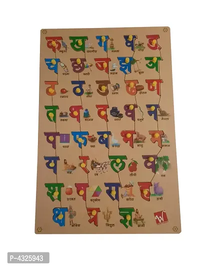 Wooden Hindi Alphabets Puzzle Game