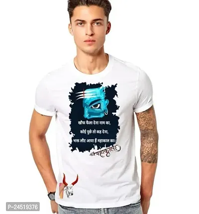 Reliable White Cotton Printed Round Neck Tees For Men-thumb0