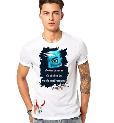 New Launched T-Shirts For Men 