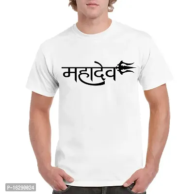 FUNKY STORE Mahadev Trishul Printed Dri-Fit Men's T-Shirt_White-thumb0